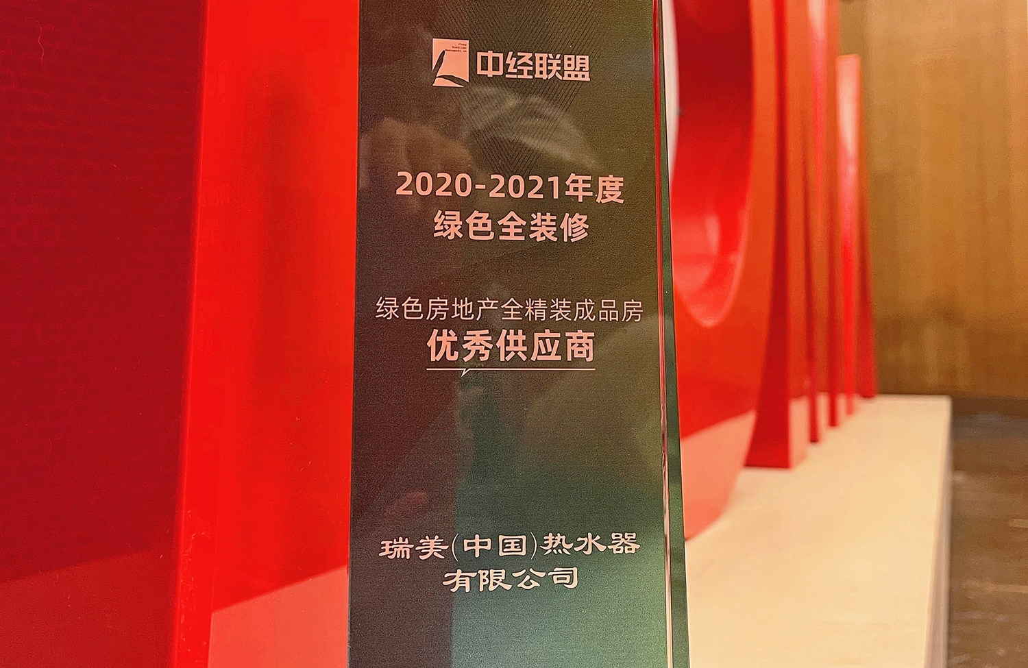 绿色房地产全精装成品房优秀供应商2_副本2.jpg