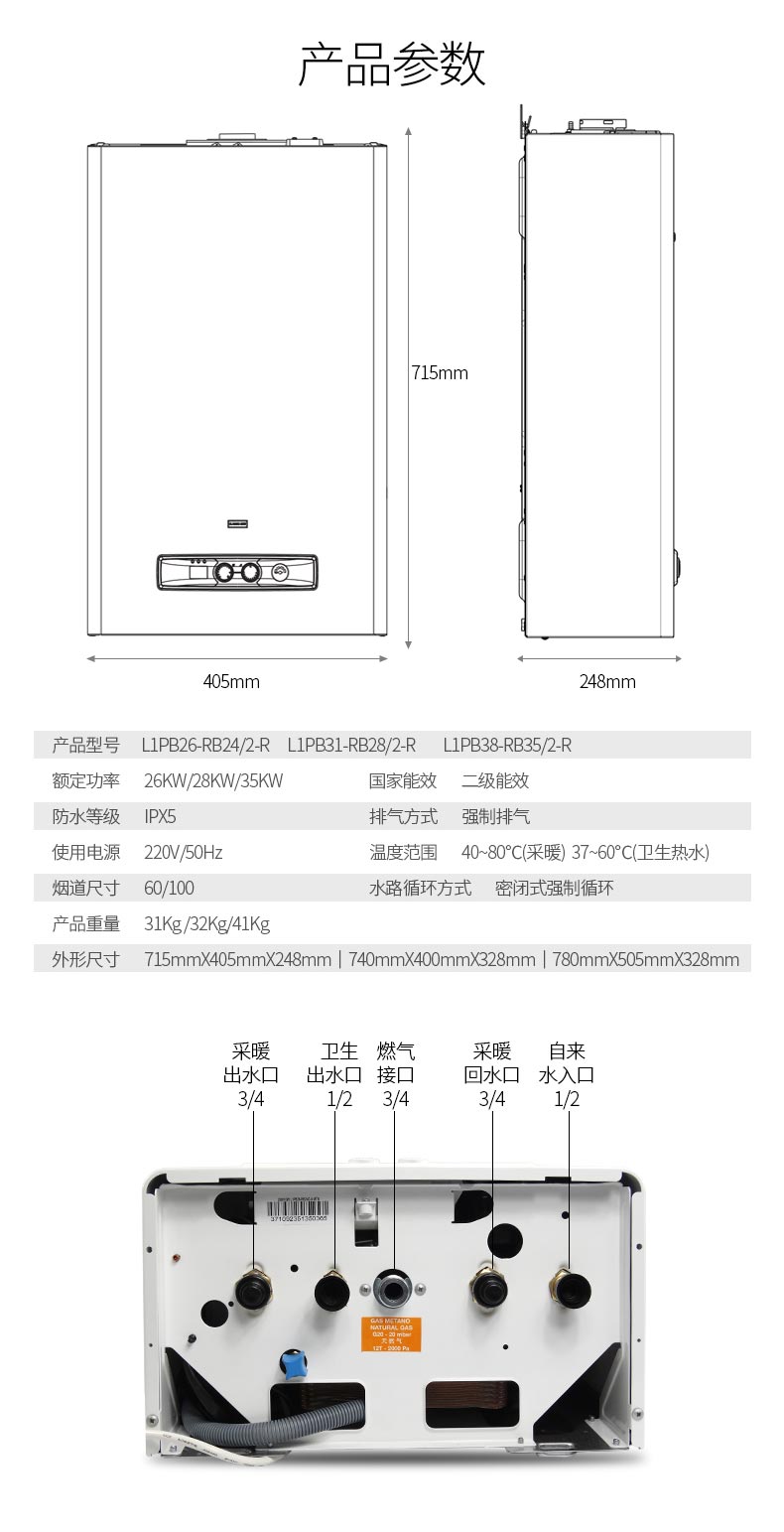 classic详情页_17.jpg