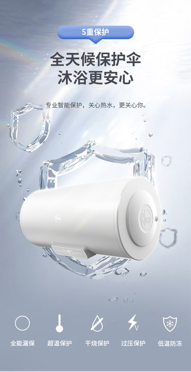 D10详情页_09.jpg