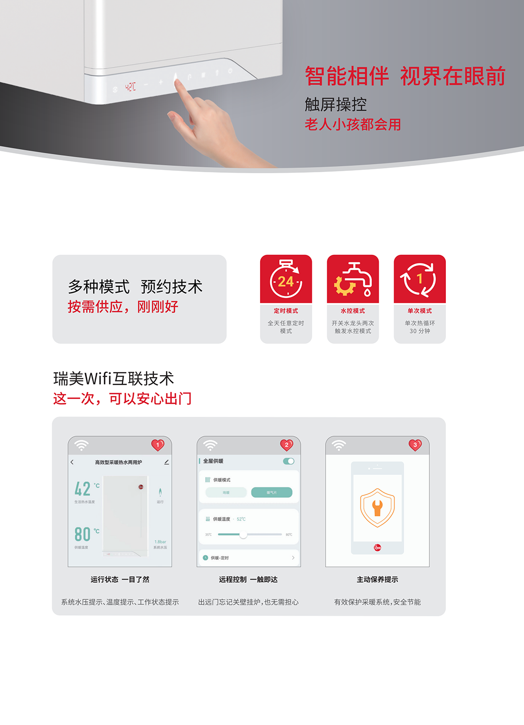 X-WELL-CBW_00_06-2.png