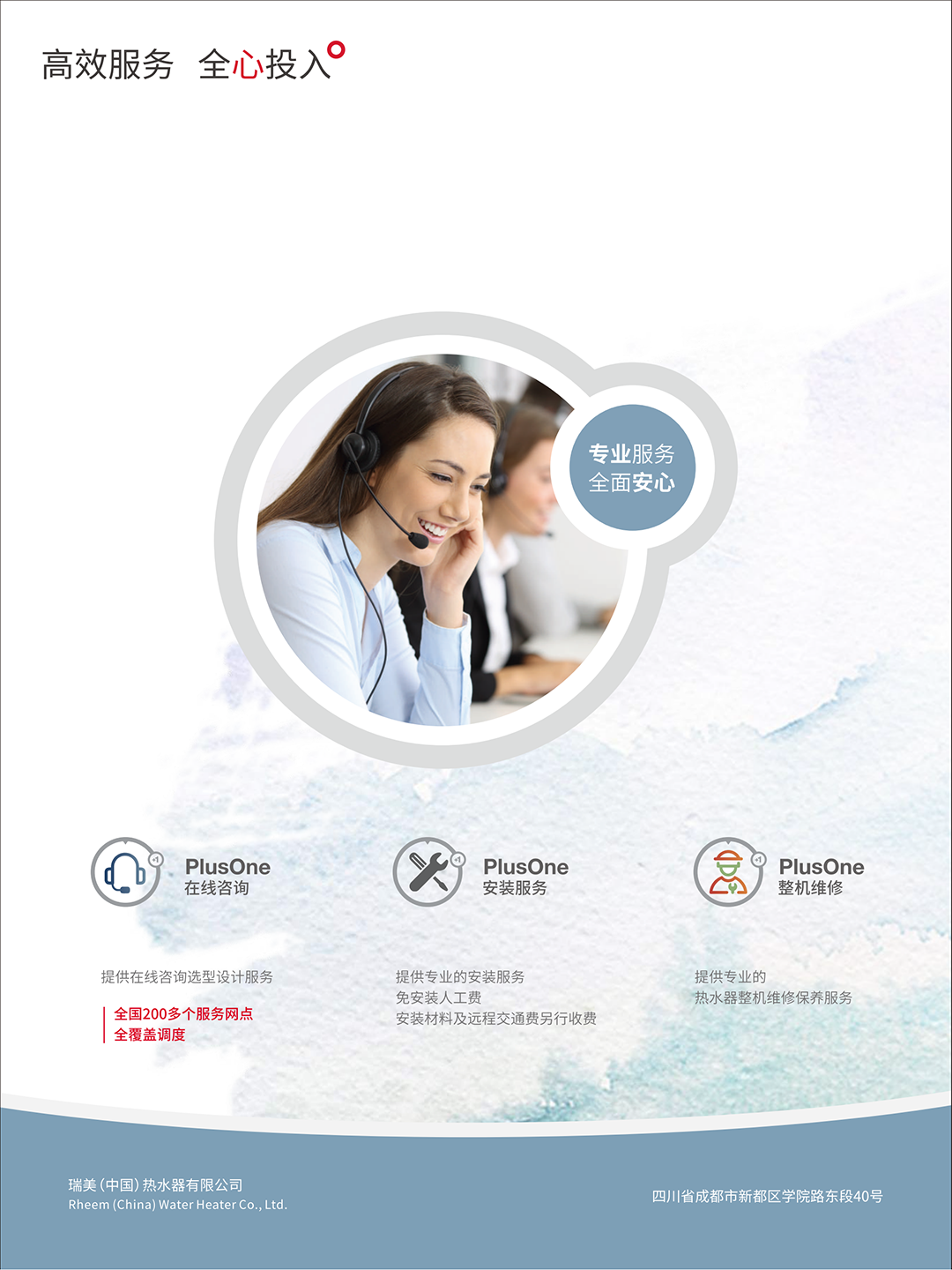 中央软水转曲_4(1).png
