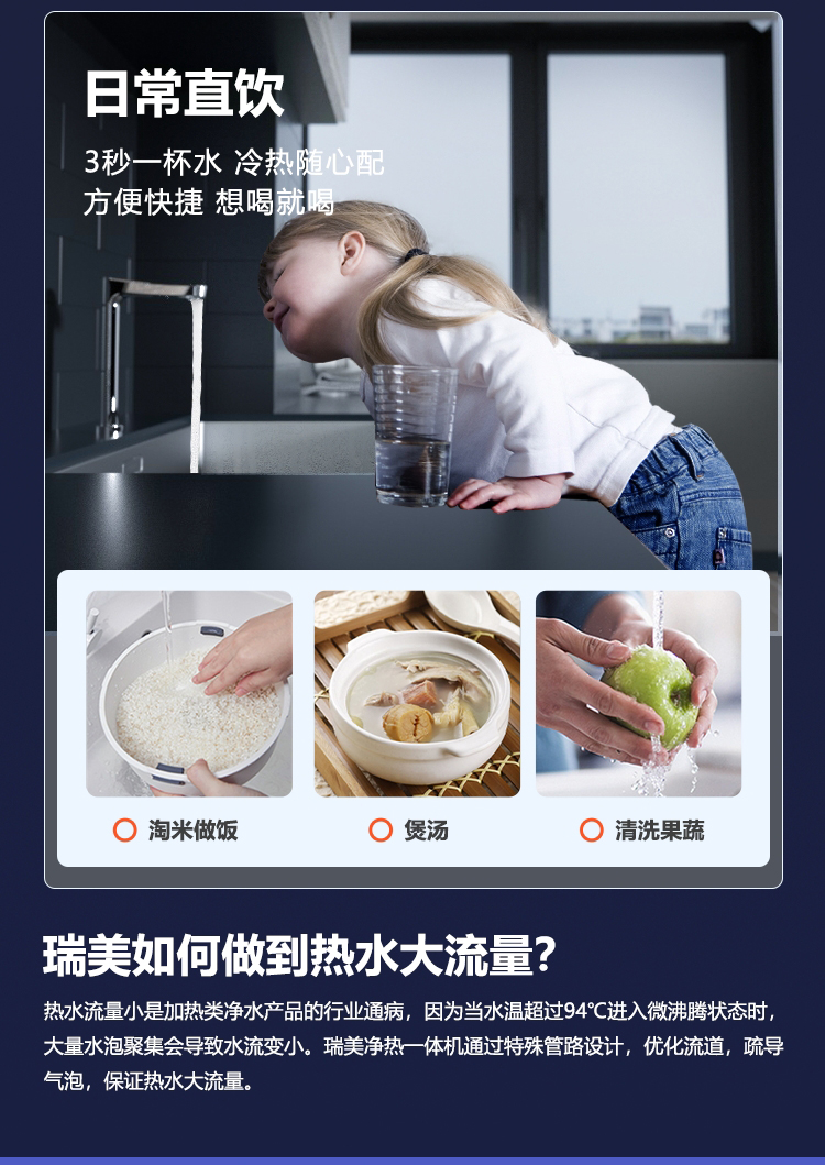 G1详情页(1)_04.jpg
