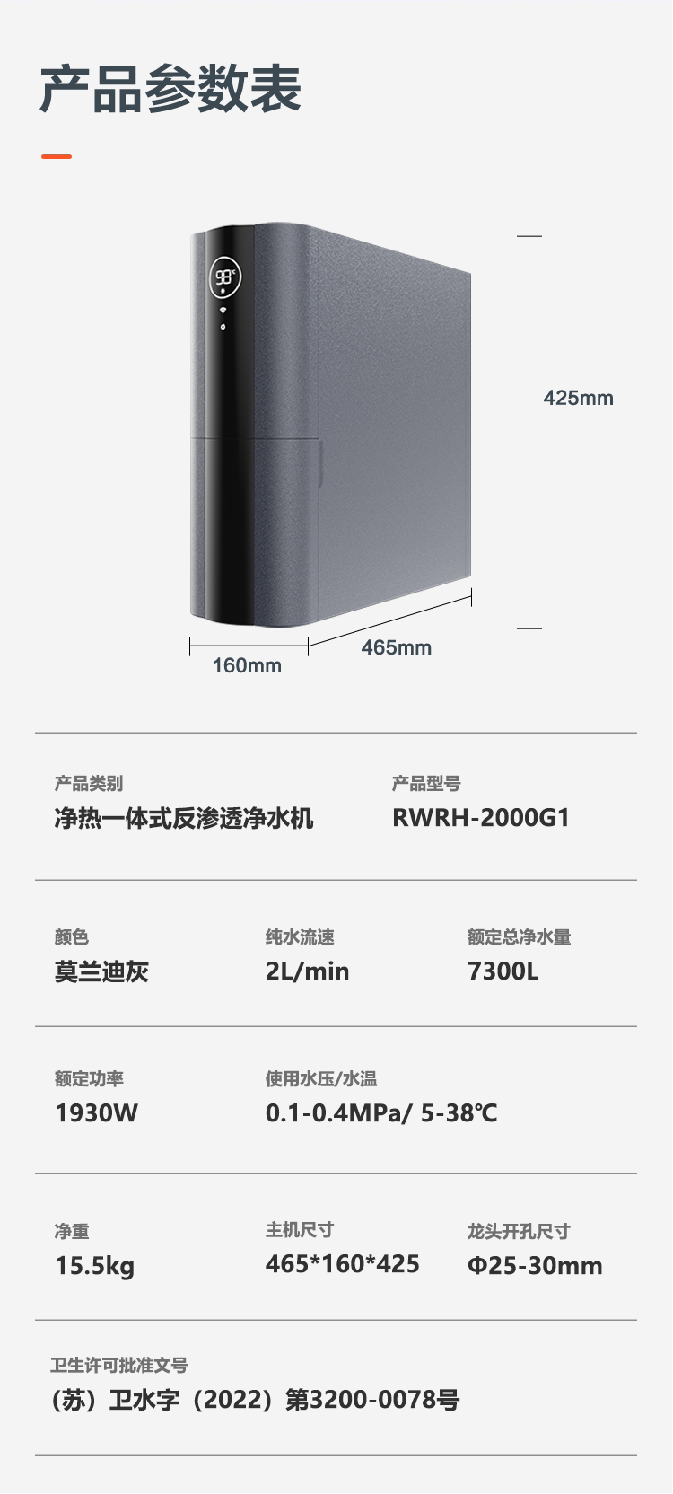 G1详情页(1)_13.jpg